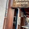 afri house afri house